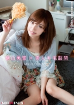 
                        横山美雪×素人お宅訪問
    