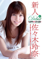 
                        新人 佐々木玲奈 ～あの人気ドラマに出演していた元子役タレントが衝撃のAVデビュー！！～
    