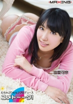 
                        むちゃぶりセルフプロデュース ユメトーーク！ 由愛可奈
    