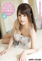 
                        完全主観！美涼りなと夢の同棲性活。
    