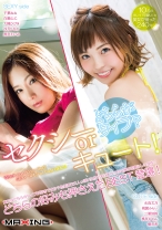 
                        どちらがタイプ？セクシーorキュート！ 千葉ねね 白瀬心乙 大槻ひびき 沙月ひなの 黒宮えいみ
    