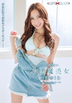 
                        REQUEST 小悪魔美女 真野ゆりあ
    