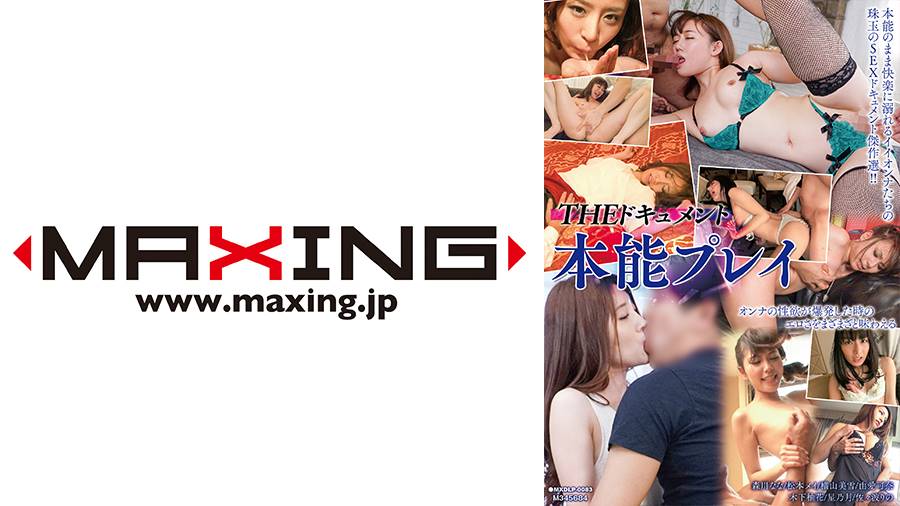 森川ななの出演作品サムネイル