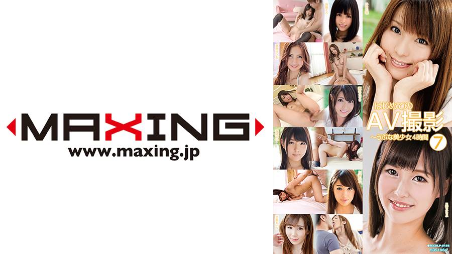 ひなた唯の出演作品サムネイル
