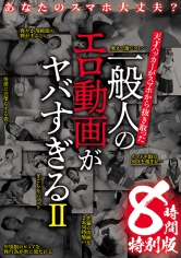 MBM：360MBMA-262