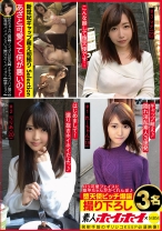 
                        素人ホイホイ×MBM バリ可愛フェイスに助平ちゃんがかくれんぼ 堕天使ビッチ爆誕 撮り下ろし3名
    