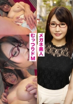 くみ(26) 【めがね】【OL】【中出し】