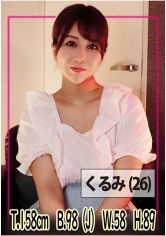 【ヌルテカ】卑猥な愛撫マッサージに耐えきれず延長セックス