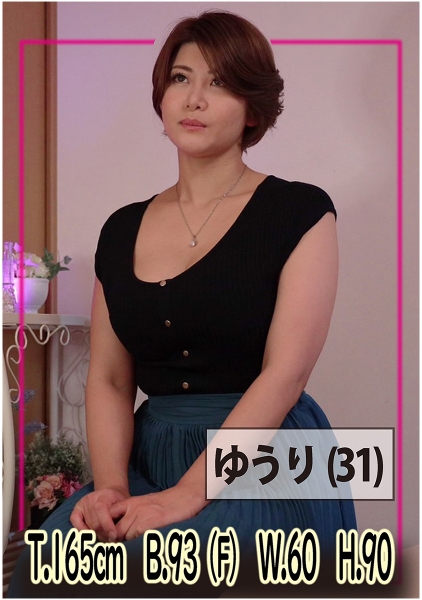 【オイル】吐息を漏らし身体をクネらせ肉棒懇願