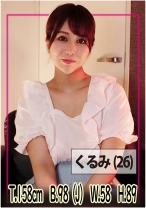 【ヌルテカ】卑猥な愛撫マッサージに耐えきれず延長セックス