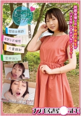 ナンパ居酒屋ほろ酔いSEX～同窓会帰りの小学校の先生がハメを外してホテルでファック！ 香椎佳穂_img