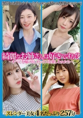 綺麗なお姉さんは好きですか？～すべてを曝け出しセックスを楽しむ女たち～_img