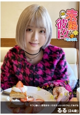 未熟な彼女とセックス 生ハメ中出し3Pでお股が壊れちゃう今どきギャル るるちゃ。_img