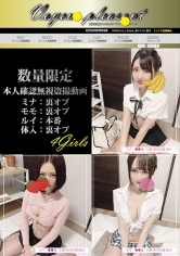 メンエス盗撮動画