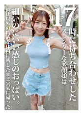 298HONB-395 漆なな出演作品