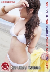 初恋の人と十代で結婚。月日は流れ今年28歳。初めての浮気。裏切り。