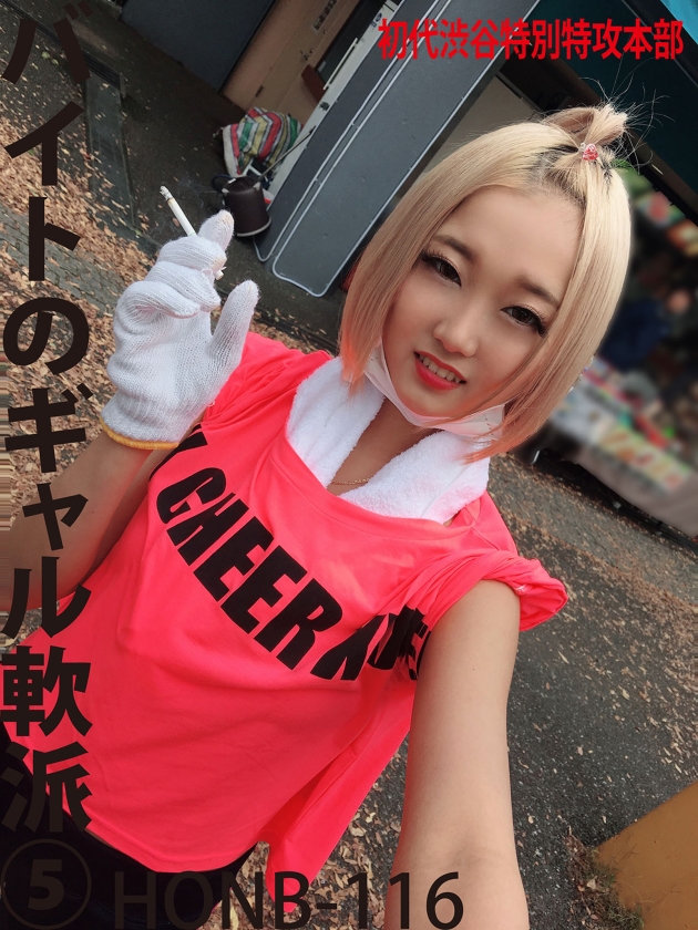 サンプル画像  MGS動画 マーキュリー 女優名不明 