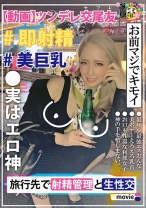 お前マジでキモイ