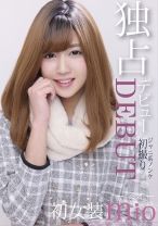 独占デビュー ジャニ系ノンケ初撮り 初女装mio
