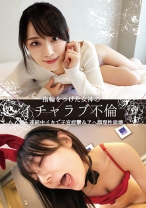 指輪をつけた女神のイチャラブ不倫 連続中イキで子宮痙攣&アへ顔理性崩壊 天城雪乃_img