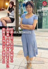 マーキュリー：298PAKO-099