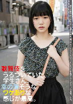 歌舞伎をうろついていた学生さん、幸の薄そうなワケありな感じが最高。