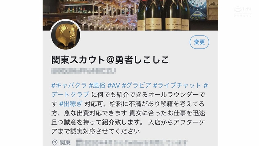 シーン 4