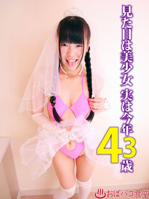 シーン 6