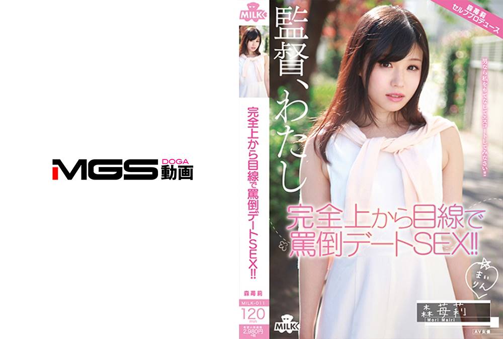 シーン 2