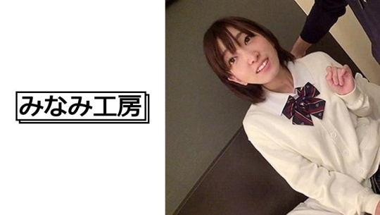 いきなりデカチン 2