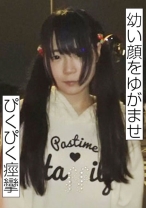 AAAカップ円光ヤリ逃げ 2