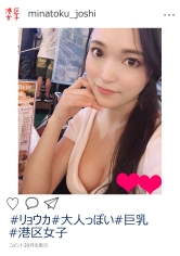 港区女子：402MNTJ-003