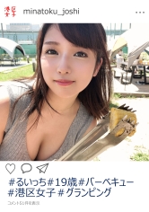 港区女子：402MNTJ-006