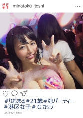 港区女子：402MNTJ-008