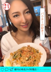 港区女子：402MNTJ-019