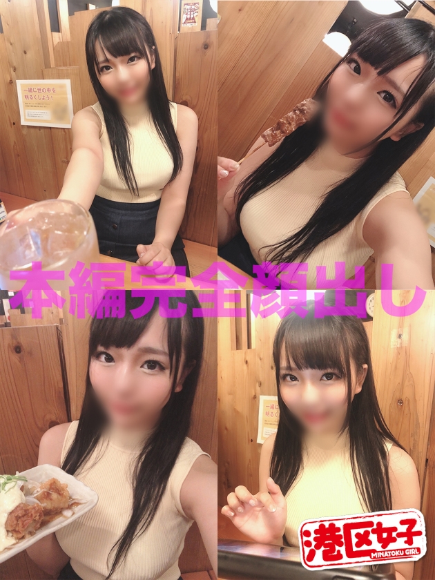 るか(20)0