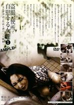 
                        盗撮、便所で自慰する女達 1
    