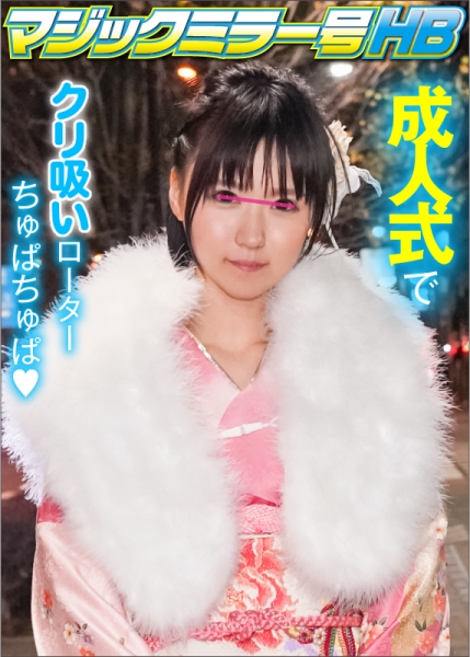 つぐみちゃん