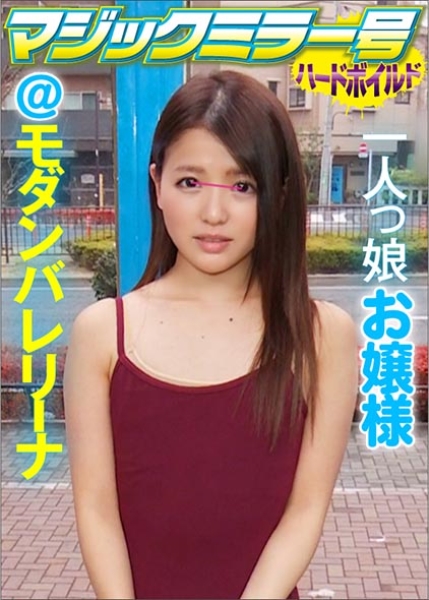 めい