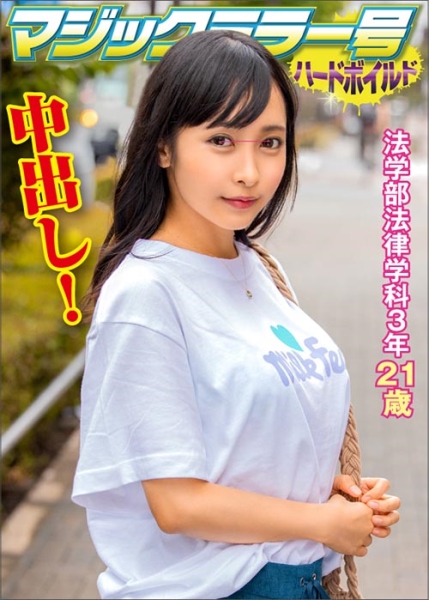 りか