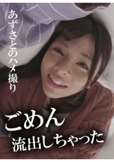 木曜日更新！AKNR素人ちゃんねる：341AKDL-019A