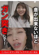 木曜日更新！AKNR素人ちゃんねる：341AKDL-044A