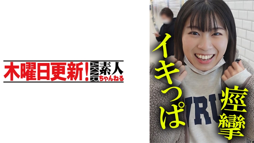 ひろちゃん