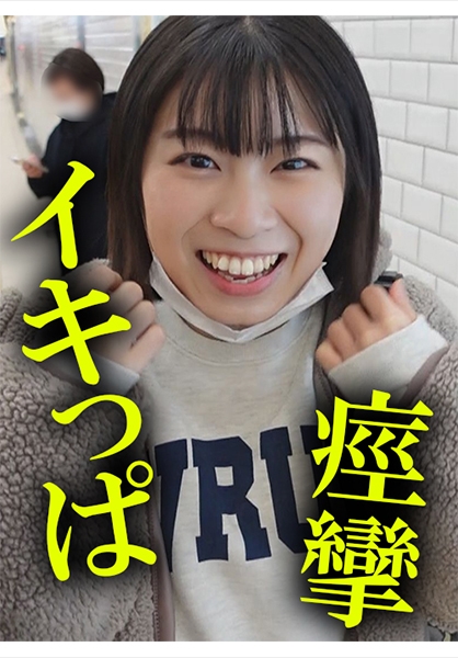 ひろちゃん