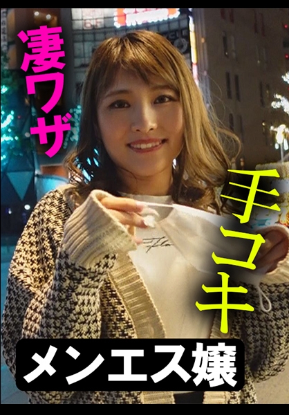 いろはちゃん