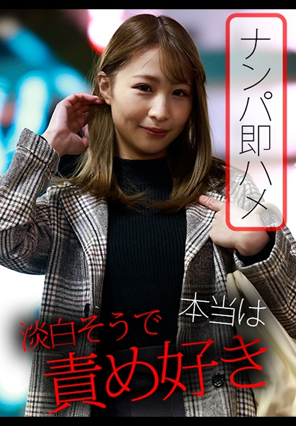 めぐちゃん