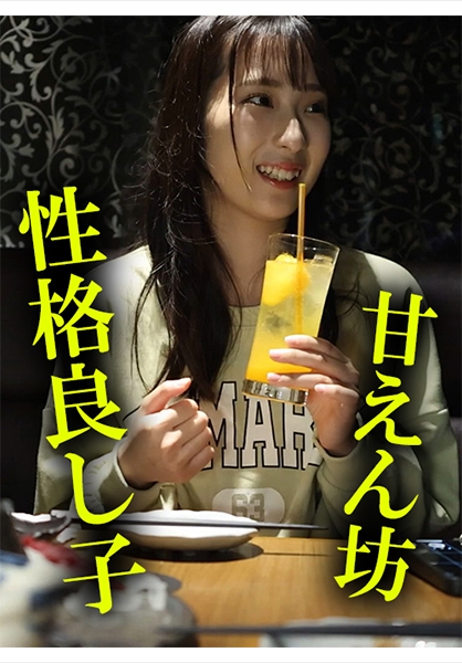 みのり