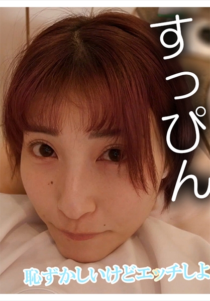 はずき