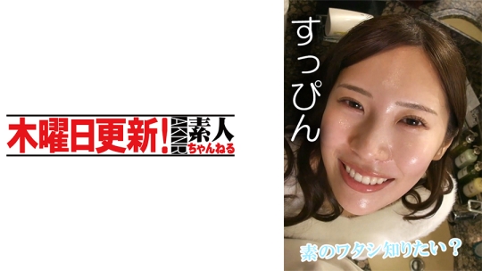 あさみ