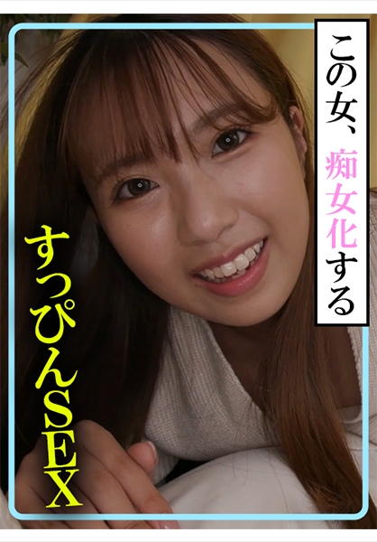美兎